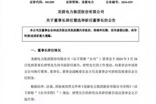 浙江队在中国青少年足球联赛所有组别均进四强，U17卫冕、U19亚军