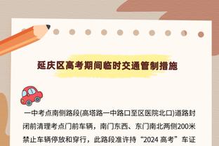 下滑明显！美记晒出福克斯近20场比赛和季初26场比赛的数据对比